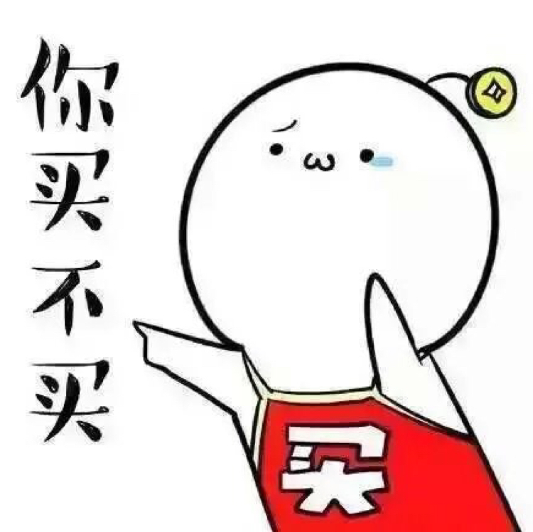 淘宝天猫店铺销量数据查询预估