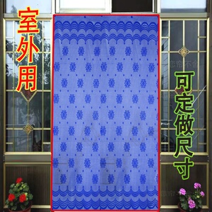 夏季门帘外用防晒蝇防盗门门帘推拉夏季防蚊室外农村家用普通客厅