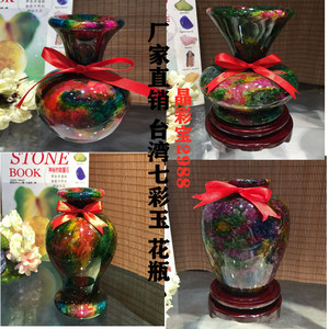 全新厂家直销 台湾七彩玉葫芦花瓶 酒瓶 富贵瓶 好运瓶工艺品摆件
