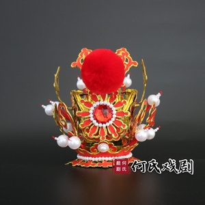 紫金冠 云朵太子冠 贾宝玉帽子 越剧黄梅戏京剧越剧戏曲头冠 头饰