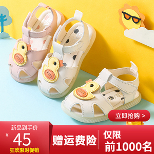 芭芭鸭2021夏季新款女童可爱小黄鸭包头凉鞋软底小公主宝宝学步鞋