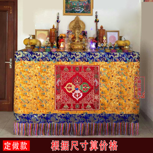 定做款藏式佛堂居家供佛桌布置红色十字金刚龙纹供桌套台布桌布