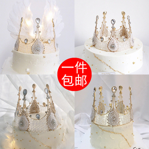 珍珠皇冠蛋糕摆件公主头饰天鹅女王网红小皇冠烘焙生日蛋糕插件