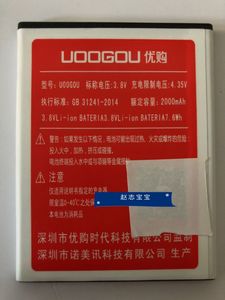 uoogou优购T10 T8 T8a原装电池F5 T10 16G手机电板Q5021Y 2000mA