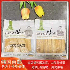 韩国直邮玄米发全麦饼干全麦燕麦条低脂低卡健康零食饱腹营养粗粮