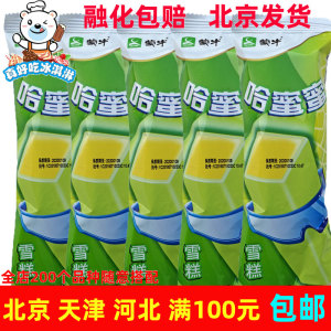蒙牛哈蜜蜜哈密瓜口味雪糕冰棍冰激凌冰淇淋冷饮哈密密65g*5支