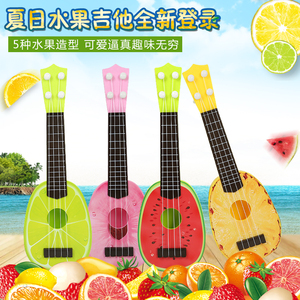 【天天特价】儿童水果尤克里里仿真小吉他乌克丽丽乐器吉它玩具