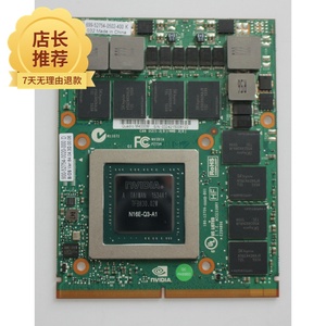 m4000m笔记本显卡dell m6700 m6800 hp 17 g1 g2 g3 外星人m3000m