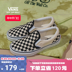 【开门红】Vans范斯童鞋官方 Slip-On棋盘格一脚蹬中大童帆布鞋