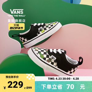 【秒杀节】Vans范斯童鞋官方 Era黑白棋盘格水果印花小童帆布鞋