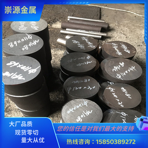 合金工具钢材Cr2 SUJ2圆棒L3 105Cr6钢板1.2067 100Cr2 GCr15圆钢