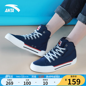 安踏帆布鞋男鞋夏季情侣2022新款官网高帮板鞋休闲女鞋百搭运动鞋