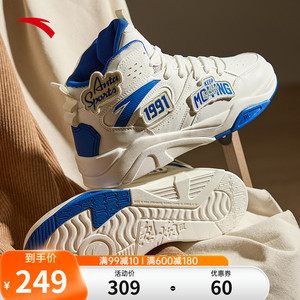 肖裕建淘宝安踏2023春季复古a-shock耐磨正品低帮kt外场实战篮球鞋