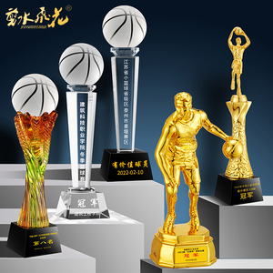 篮球奖杯定制NBA体育比赛冠军奖牌团队运动MVP金属琉璃水晶奖杯