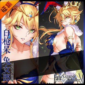 征集悠窝窝fgo白枪呆兔女郎cosplay服装女fategp同人内衣礼服全套