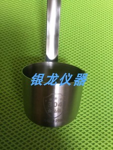 工业金属量杯125ml  测量液体取样勺子 304勺子 不锈钢取样勺子