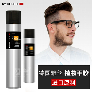 清香发胶干胶发型头发定型喷雾男女蓬松自然无香摩丝啫喱水膏发蜡