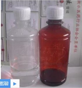 250ml毫升棕色透明聚酯塑料瓶 液体瓶 水剂瓶 PET瓶 防盗盖空药瓶