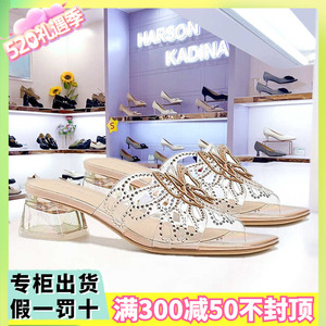 KM241553卡迪娜KADINA专柜正品2024夏水钻蝴蝶透明一字粗跟凉拖鞋