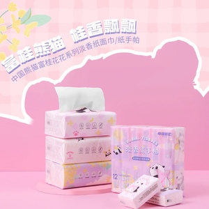 MINISO名创优品中国熊猫富桂花花系列淡香纸巾可爱手帕纸纸面巾