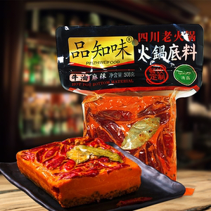四川品知味火锅底料508g四川成都特产牛油麻辣老火锅牛油清真底料