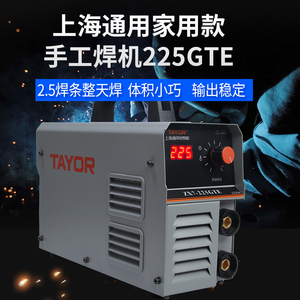 上海通用电焊机ZX7-250V225GTE便携式逆变小型电焊机家用两项220V