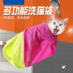 多功能洗猫袋猫咪洗澡专用防抓咬剪指甲掏耳朵固定第三代洗猫神器