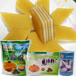 车田河马蹄粉纯荸荠粉500g/250g 千层马蹄糕粉高达椰浆 烘焙工具