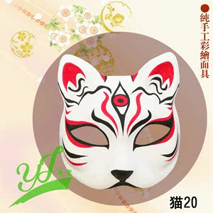 涂手绘和风日式古典手工艺猫脸狐狸面具 动漫展美术学习
