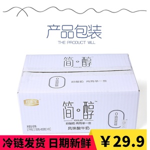 君乐宝0添加蔗糖简醇150g*15袋装网红酸奶早餐代餐益生菌发酵整箱