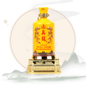 真龙天子酒