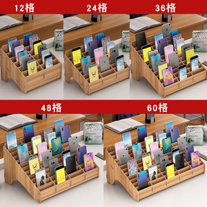 手机收纳多格钢化膜卡片整理会议班级教室创意壳存放支架桌面神