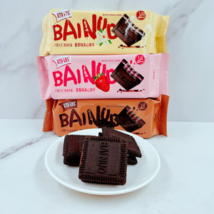 百诺巧克力味草莓味香草味夹心饼干散装500g早餐饼休闲零食下午茶