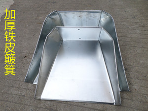 灰斗簸箕家用大号