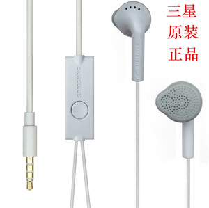 安卓I9220 S5830 I8552 I9300 S3 4 9100 note3 6 耳塞式耳机