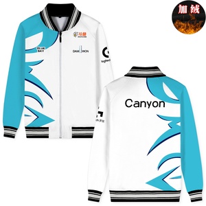 英雄lol联盟游戏dwg战队队服棒球服加绒lpl出征服卫衣s10外套宽松