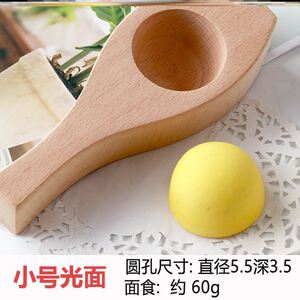 小笼包模具全自动