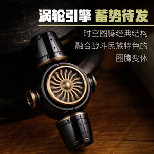 木樱潮品poz联名 Airflow指尖陀螺 edc金属解压神器超长旋转 玩具