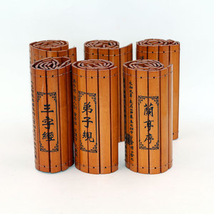 碳化油漆竹子阴雕双面雕刻三字经 竹片logo定制竹简道具礼品包邮