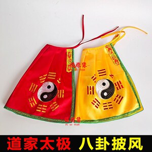 刺绣太极太上老君三清祖师爷披肩道家道袍斗篷张天师衣服xanthue