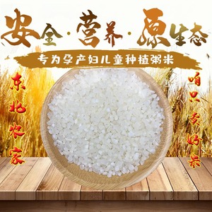 中华龙大米-淘宝拼多多热销中华龙大米货源拿货 - 阿里巴巴货源