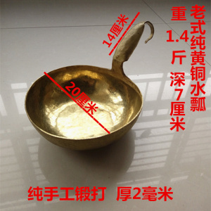 纯铜水瓢老式手工锻打加厚水舀子黄铜水勺短柄铜瓢铜水舀家用包邮