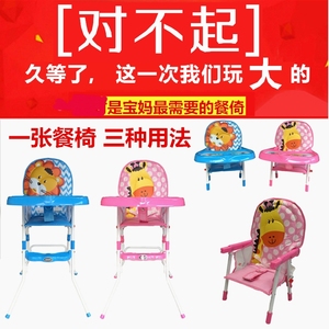 宝宝儿童便携式餐椅婴儿餐桌椅吃饭桌多功能可折叠便携带餐桌椅