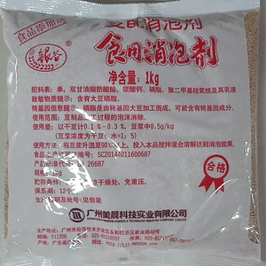 银谷消泡剂 食用消泡剂,豆制品腐竹豆浆消泡王 1kg*10