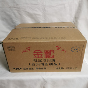 金鹂高级酥皮专用油 片油起酥油 酥皮油葡式蛋塔10kg量大优惠
