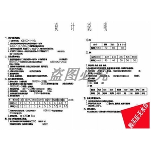 燃煤热水锅炉房热力cad图纸暖通空调施工dwg图纸图