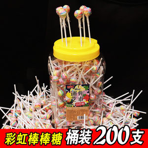 彩虹棒棒糖迷你可爱创意小号棒糖果 水果味儿童生日七彩色糖桶装