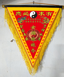 长春道铭居堂口用品【女娲娘娘令旗】高档花边令旗