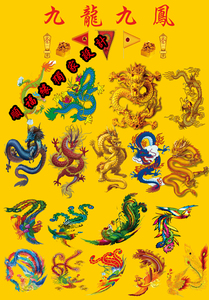 长春道铭居新款黄底九龙九凤令图堂单多种尺寸材质