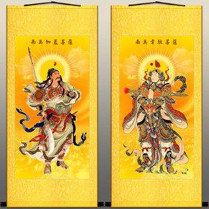 伽蓝菩萨韦驮护法尊天画像 关公韦陀菩萨佛像画 寺庙佛堂卷轴挂画
